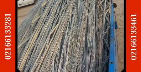 سفارش میلگردبستر