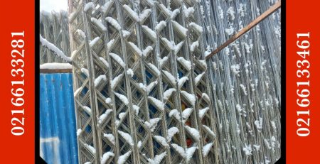 قیمت میلگردبستر