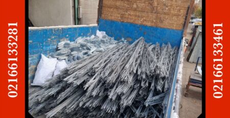 میلگرد بستر