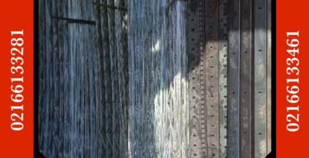 خرید میلگرد بستر ایران سازه