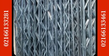 میلگرد بستر تهران